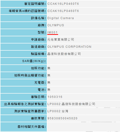 NCC_IM001_001.jpg