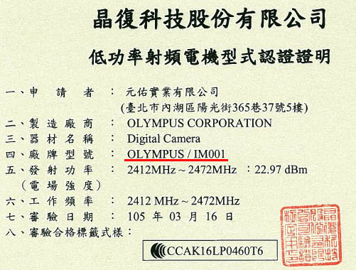 NCC_IM001_002.jpg