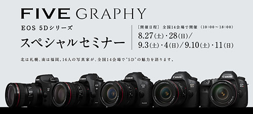 canon_five graphy.jpg