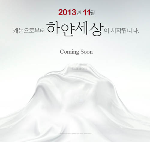 canon_teaser_201311_001.jpg