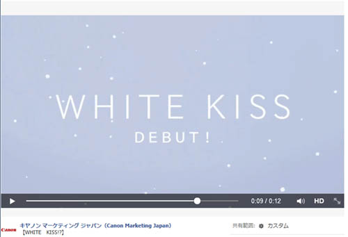 canon_white_kiss_debut.jpg