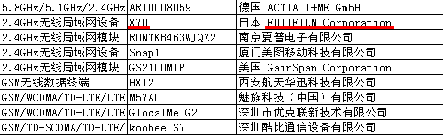 enorth_fuji_x70_001.png