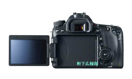 eos70d_b1_.jpg