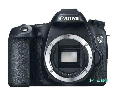 eos70d_f1_.jpg