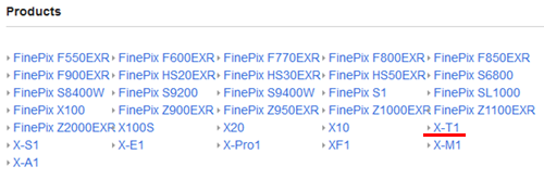 fuji_faq_x-t1.png