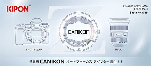 kipon_ef-z_af_adapter_001.jpg