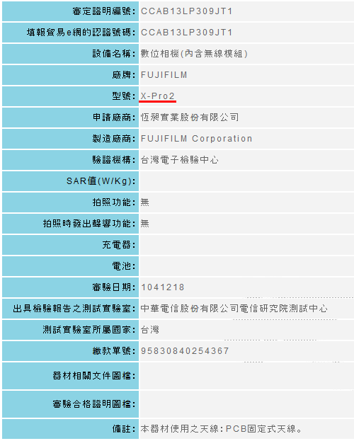 ncc_fuji_x-Pro2_001.png