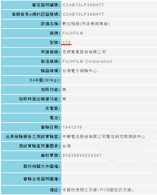 ncc_fuji_x70_001.png