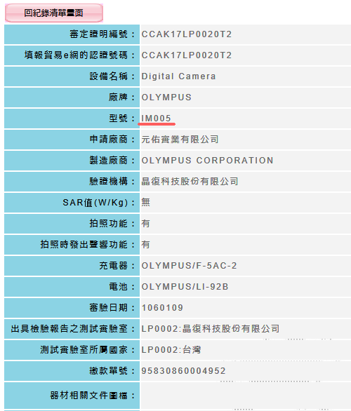 ncc_oly_im005.png