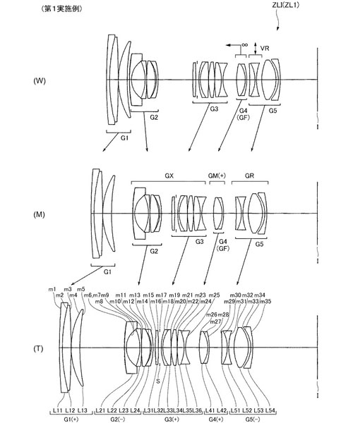 nikon_patent_2019164377_001.jpg
