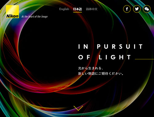 nikon_teasersite_1807_001.jpg