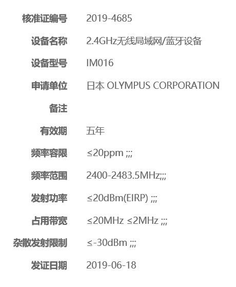 oly_im016_001.jpg