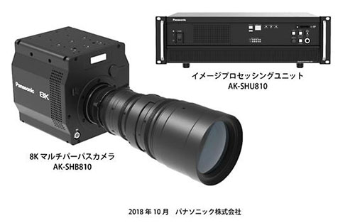 pana_8k_camera_ak-shb810_001.jpg