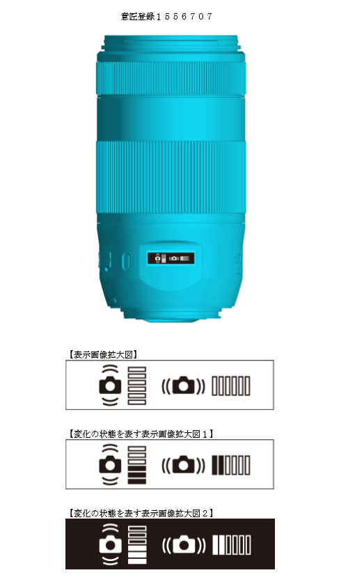 patent_1556707.jpg