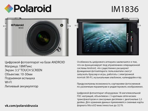 polaroid_im1836-2.jpg