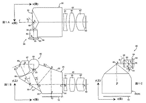 ricoh_patent_2018-151588_001.jpg