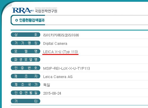 rra_leica x-u_typ113.png