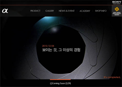 sony_teaser_20131128.jpg
