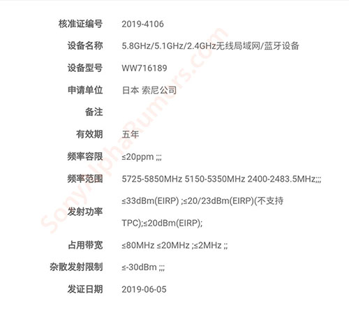 sony_ww716189.jpg