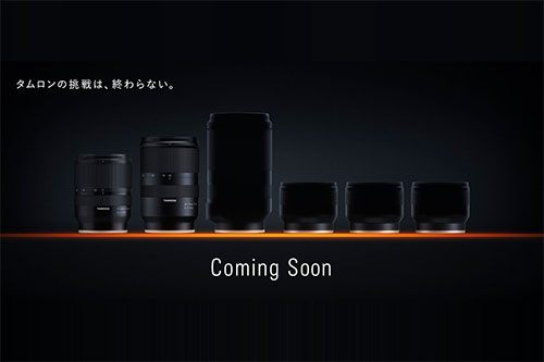 tamron_teaser_20190822.jpg