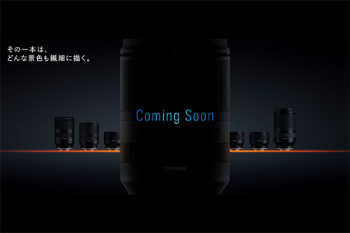 temron_teaser_20200528_001.jpg