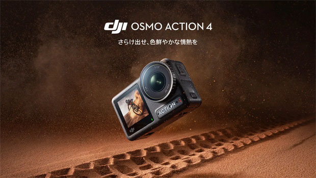 DJI_action4_001.jpg