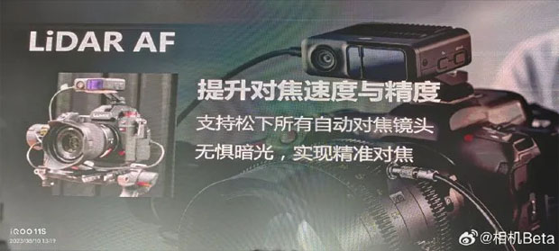 DJI_panasonic_LidarAF_partnership_001.jpg