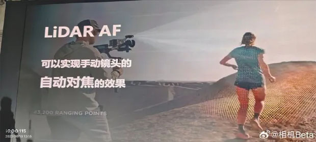 DJI_panasonic_LidarAF_partnership_002.jpg