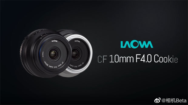 LAOWA_CF10mmF4_cb_003.jpg