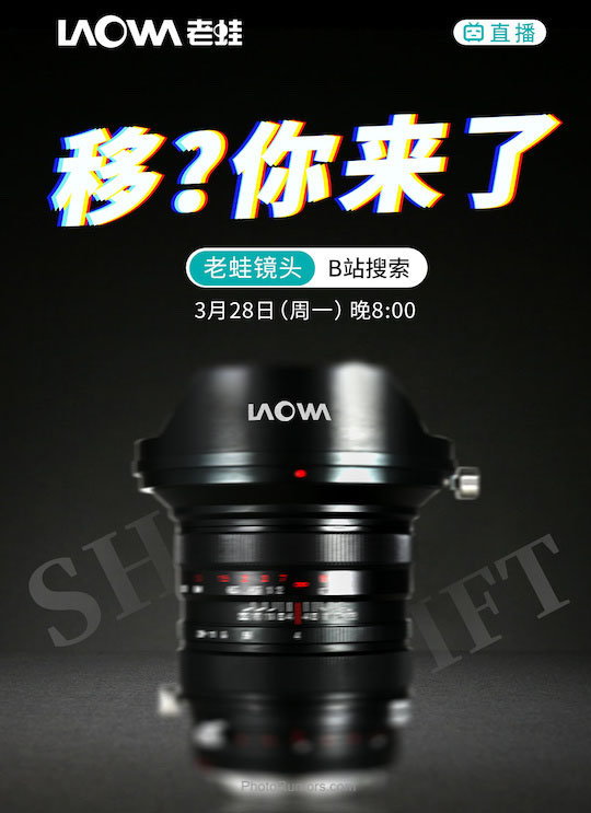 LAOWA_tilt-shift_F4_20220328_001.jpg