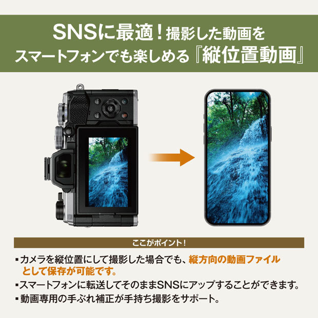 OMSystem_OMDS_olympus_OM-5_of_ct_018.jpg