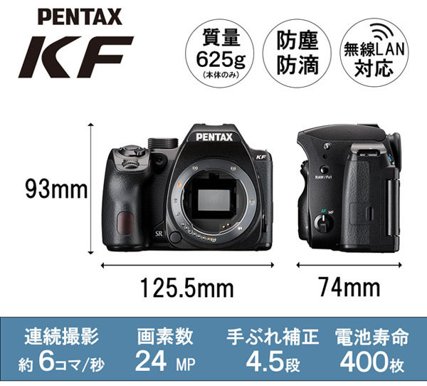 PENTAXKF_cata_001.jpg