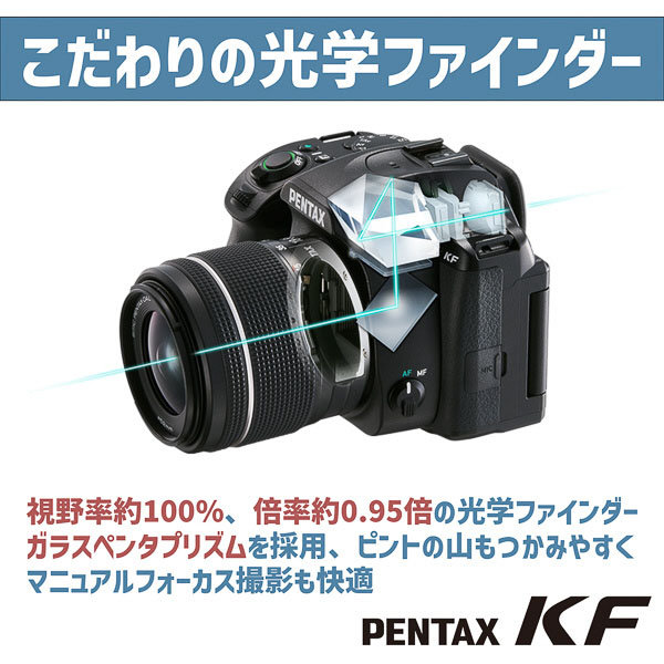 PENTAXKF_cata_004.jpg