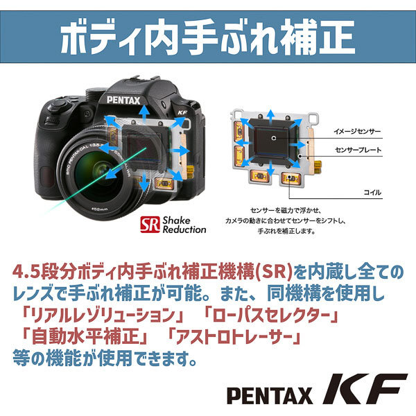 PENTAXKF_cata_005.jpg