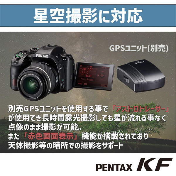 PENTAXKF_cata_006.jpg