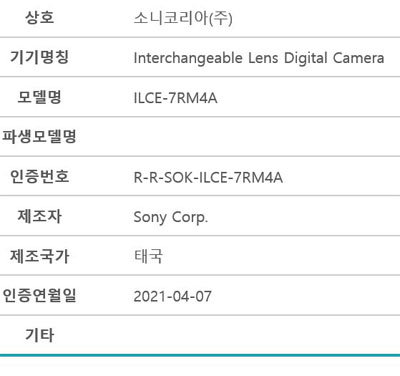 RRA_7RM3A_7RM4A_001.jpg