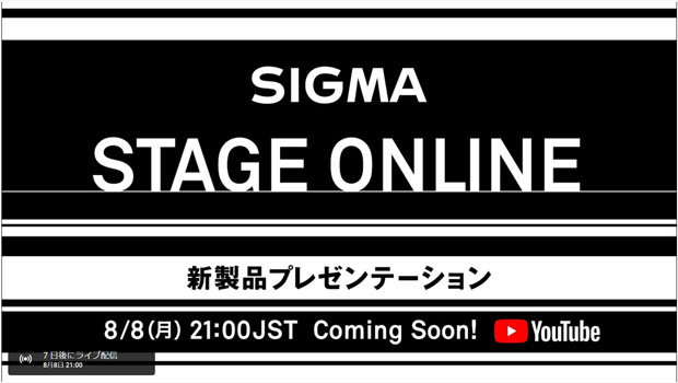 SIGMA_STAGE_ONLINE_20220808_001.jpg