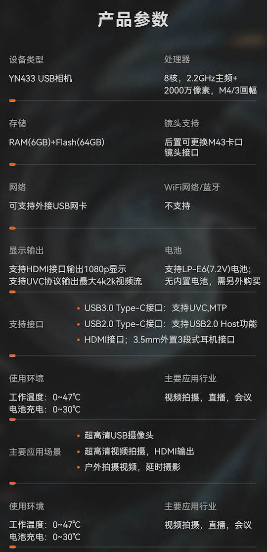 Yongnuo_YN433_004.jpg