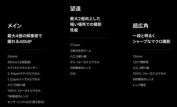 apple_iPhone14Pro_14ProMAX_002.jpg