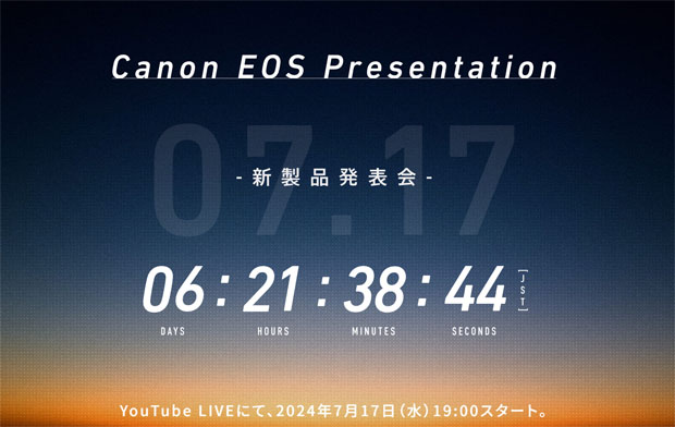 canon_20240717_EOSpresentation_002.jpg