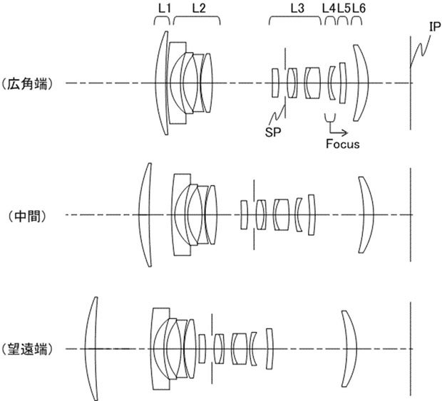 canon_patent_2023010106_001.jpg