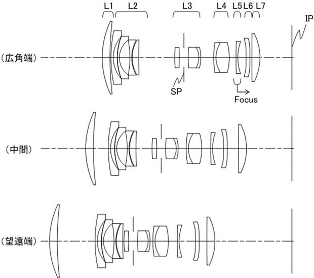 canon_patent_2023010106_004.jpg