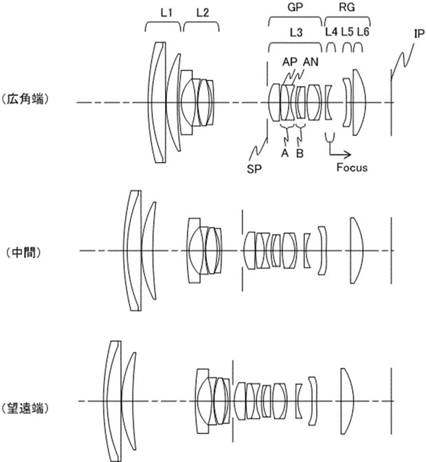 canon_patent_2023057875_002.jpg