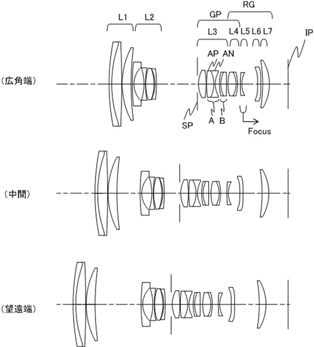 canon_patent_2023112298_001.jpg
