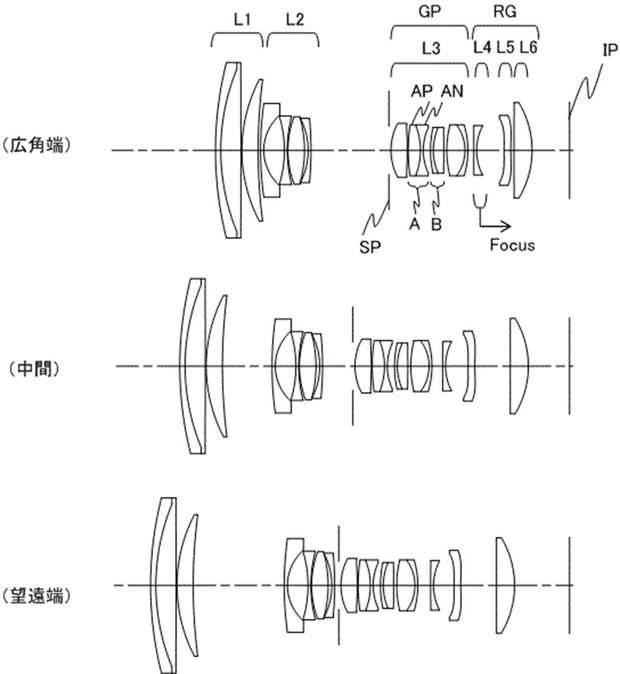 canon_patent_2023112298_002.jpg