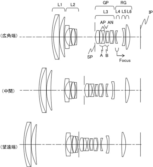 canon_patent_2023112298_004.jpg
