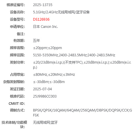 canon_reg_DS126936_e8m_001.png