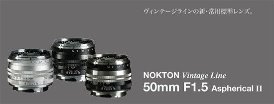 cosina_nokton_vintage_line_50mmf15II_001.jpg