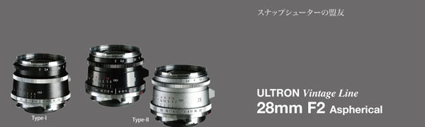 cosina_ultron_vintage_line_28mmF2Aspherical_of_001.jpg