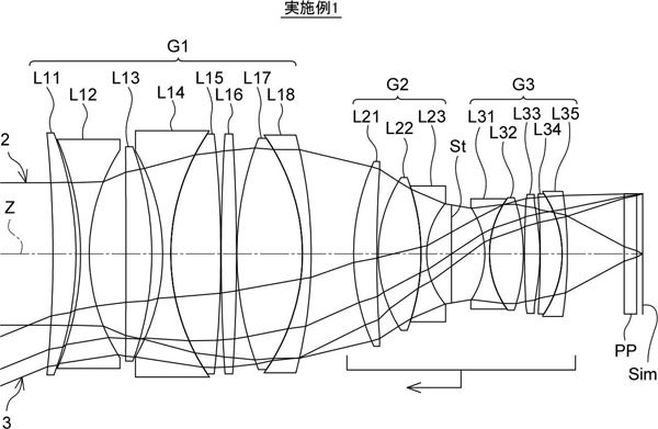 fuji_patent_7048521_001.jpg